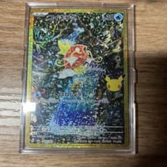 ポケモンカード コイキング 165/103のサムネイル