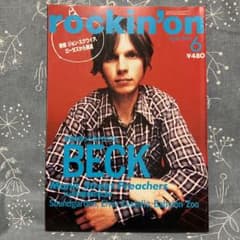 rockin'on】ロッキング・オン1996年6月号 - メルカリ