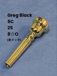 Greg Black グレッグブラック 5C 25/#8☆O Trpマウスピース Greg Black グレッグブラック 5C 25/#8☆O Trpマウスピース - メルカリ