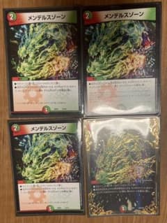 デュエルマスターズ メンデルスゾーンのサムネイル