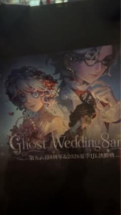 Identity V 第五人格 8周年記念 入場特典 - メルカリ