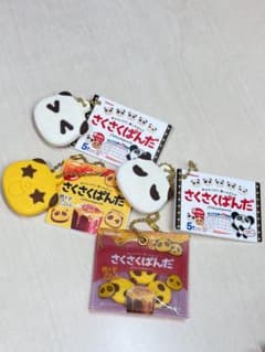 さくさくぱんだ ガチャガチャ4点セットのサムネイル