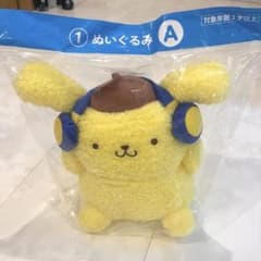 値下げ中‼️サンリオ当りくじ ポムポムプリン A賞 ぬいぐるみ 新品未開封のサムネイル