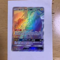 chapaou様のサムネイル