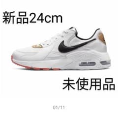 NIKE AIR MAX エクシー　24cmのサムネイル