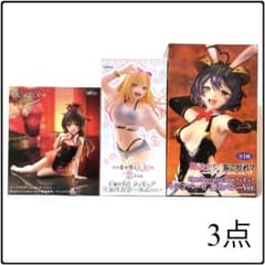 최신 피겨 정리 판매! 유키 미감 / 마지아베제 / 키타가와 카이유메 3 점 세트