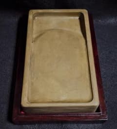 澄泥硯】◇鱔魚黄の美石◇約八吋長方◇蘇州霊巖山◇唐木箱◇磨墨性優