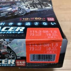 デジキャンワイトレ10mmのサムネイル