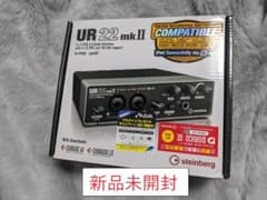 STEINBERG UR22mkII オーディオインターフェースのサムネイル
