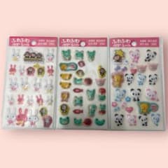 平成レトロ ふわふわシール3枚セット うさぎさん ぱんださん かえる