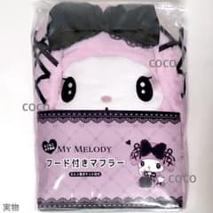 【入手困難！】サンリオ 消しゴム まとめ売り（サンリオ以外もあり） サンリオ消しゴム 昭和レトロ 21個まとめ売り - メルカリ