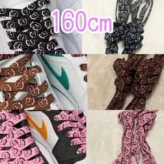 靴紐 シューレース 160 セットtravis scott カクタスジャック 1のサムネイル