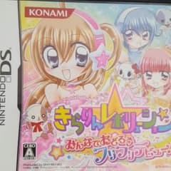 きらりんレボリューション　最終値下げ！のサムネイル