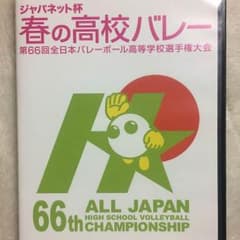 キャラメルボンバイエ様専用のサムネイル