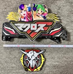 パチンコ マクロスフロンティア 役物セット F - メルカリ