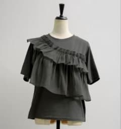 Tulle frill top, gray