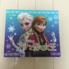 アナと雪の女王のサムネイル