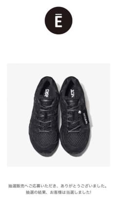 ENNOY Asics Gel-Nimbus 9 GORE-TEXのサムネイル