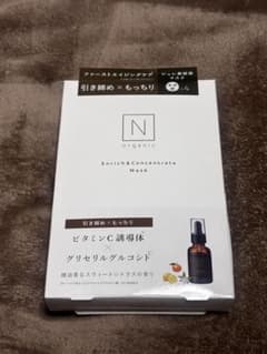 Nオーガニック ビタミンCパックのサムネイル