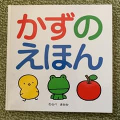 YAAMA様専用のサムネイル
