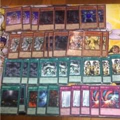 遊戯王 帝デッキ パーツのサムネイル