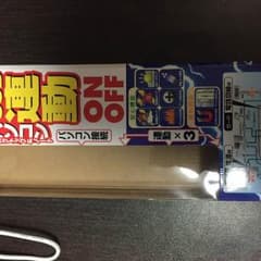 rac様専用のサムネイル