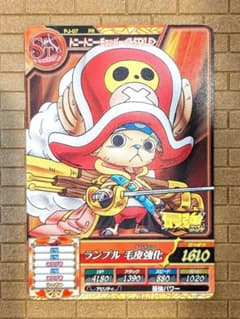 最終値下❗️ワンピース/カード/トレカ/トレジャーワールド/チョッパー