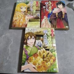かくりよの宿飯 あやかしお宿に嫁入りします。 5巻・6巻・7巻 セットのサムネイル