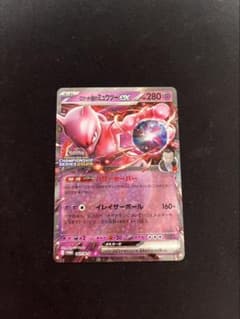 ポケモンカード ロケット団のミュウツーex P 043/M-P プロモ - メルカリ