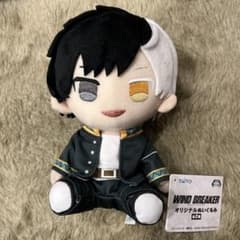 WIND BREAKER オリジナルぬいぐるみ