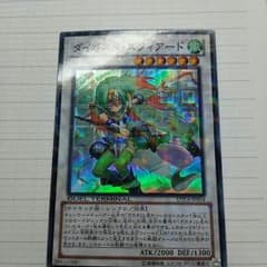 遊戯王ダイガスタ・スフィアードのサムネイル