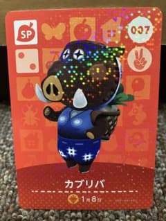あつまれどうぶつの森 amiiboカード ガブリバ - メルカリ
