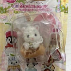 シルバニアファミリーゆきヒョウの赤ちゃんのサムネイル