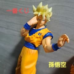 ドラゴンボール一番くじ　孫悟空 フィギュアのサムネイル