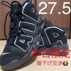 【最終値下げ】即日発送/早い者勝ち！ナイキ モア アップテンポ ブラックホワイトのサムネイル