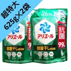 P&G Ariel Super Deodorizing and Antibacterial Premium Clothes for Indoor Drying 625g 2 bags A