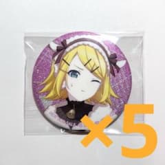 プロセカ 鏡音リン グリッター缶バッジ 15A プロセカ 鏡音リン グリッター缶バッジ - メルカリ