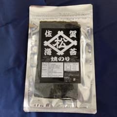 ☆佐賀県有明海産☆焼き海苔、味付け海苔セット半切10枚入りのサムネイル