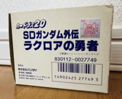 SDガンダム外伝 ラクロアの勇者 カードダス20 BOX 当時物 SDガンダム外伝 ラクロアの勇者 カードダス20 BOX 当時物 - メルカリ