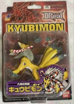 DReal キュウビモン ディーリアル デジモンテイマーズ フィギュア