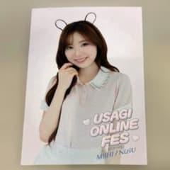 NiziU ミイヒ　USAGI ONLINE FES シール
