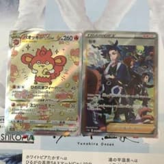 ポケモンカードのサムネイル
