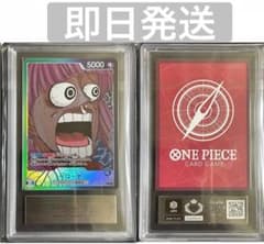 ARS10+】ペローナ リミテッドカードコレクション BASE SHOP限定品