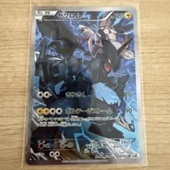 ゼクロム R XY コンセプトパック伝説キラコレクション009/027 - メルカリ