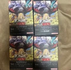 遊戯王 白の物語 未開封 4つセット - メルカリ