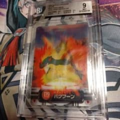 BGS9 ヒノアラシ・マグマラシ・バクフーン レンチキュラー 3D BGS9 ヒノアラシ・マグマラシ・バクフーン レンチキュラー 3D