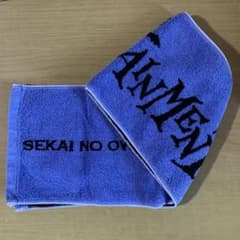 SEKAI NO OWARI セカオワ 初期 非売品グッズ CD タオル SEKAI NO OWARI セカオワ 初期 非売品グッズ CD タオル - メルカリ