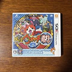 妖怪ウォッチ2 真打 ニンテンドー3DS ソフト