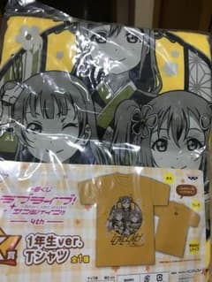 一番くじ ラブライブ!! サンシャイン Tシャツのサムネイル
