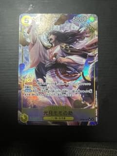 光月モモの助　SR パラレル　ワンピースカード　双璧の覇者のサムネイル